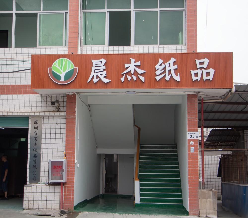 JT/T 617配套危包条款受行业关注：内贸危险品纸箱包装要求或将更新