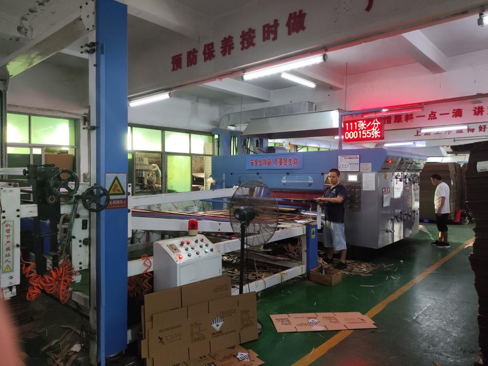 自动化纸箱生产线，体现危险品包装制造能力