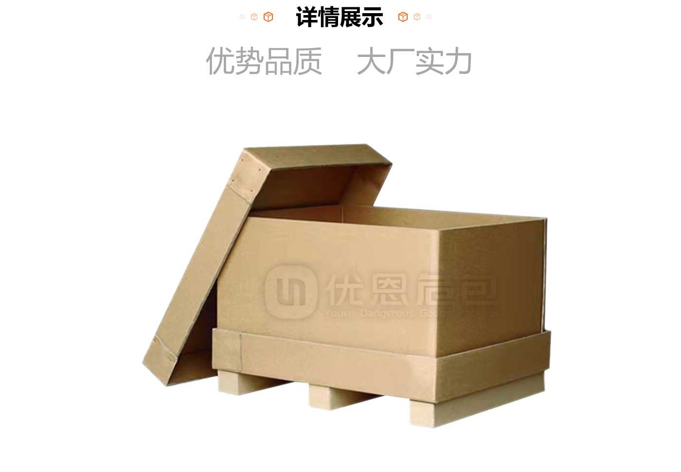 4-重型箱-02.jpg