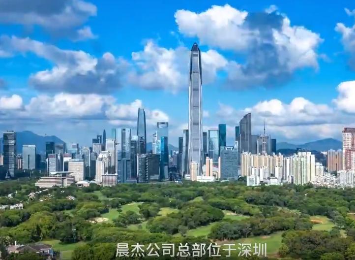 晨杰视频