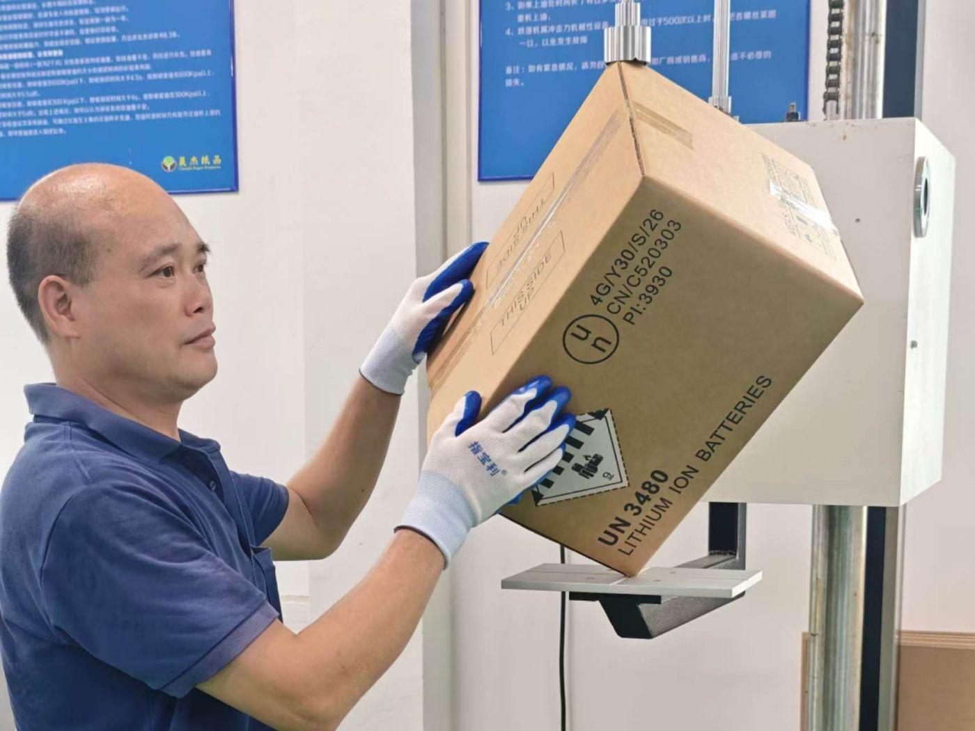 危包纸箱检测实验室,堆码跌落性能测试 危包纸箱检测实验室,堆码跌落性能测试