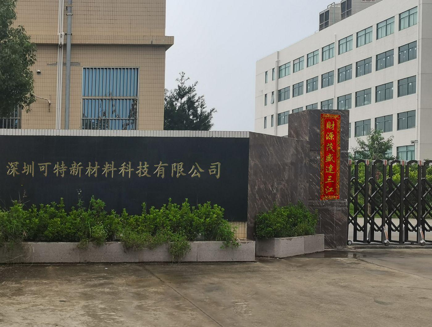寻找稳定靠谱耐黄变UV胶公司，一名UN纸箱厂采购踩坑与合作实录