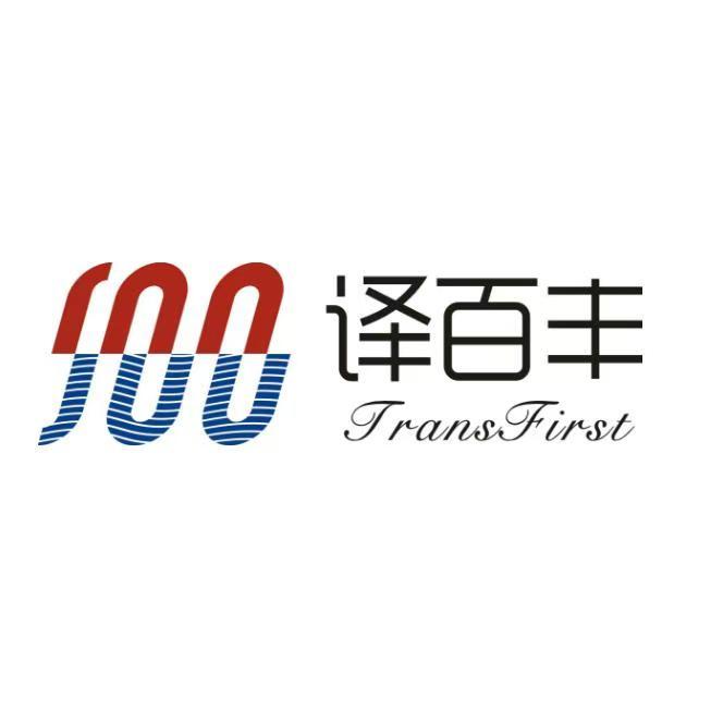 金融翻译公司前十采购经历分享_纸箱厂老板