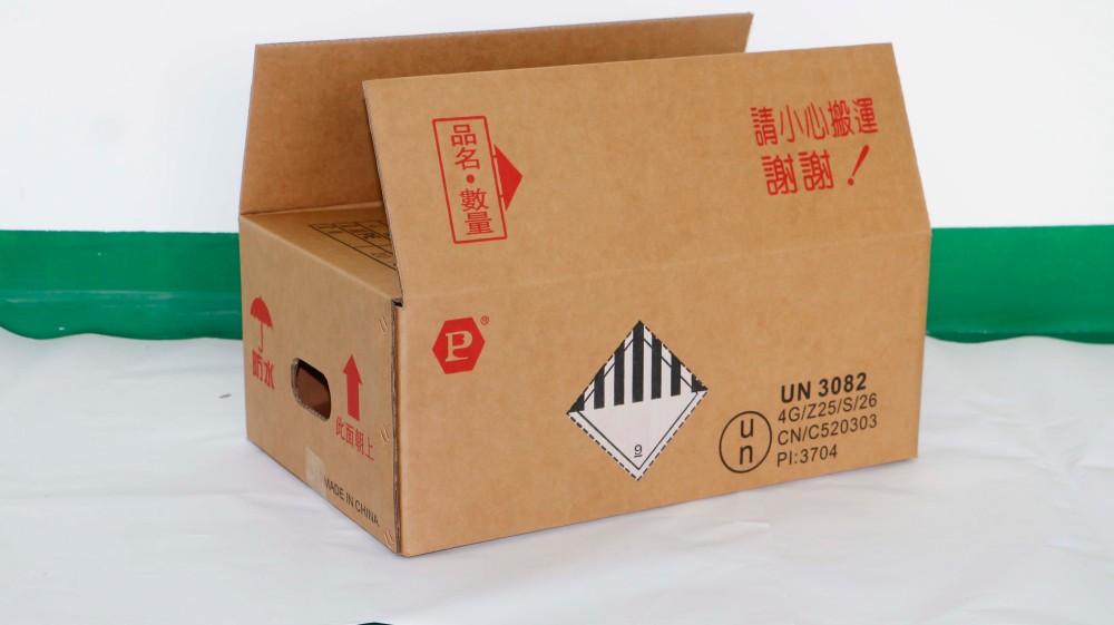 UN纸箱 瓦楞纸箱 环保纸箱包装 可回收
