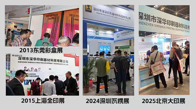 24小时重型危包产线耗材深度选型复盘 我司定点刀版弹垫供应商全维度考量